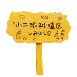 喜拓客 HITORHIKE Wood Or Plastic Sign