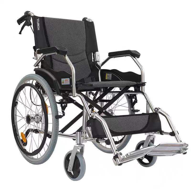 HOMFUL Wheelchair