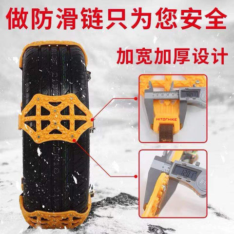 HITORHIKE Tire Snow Chain