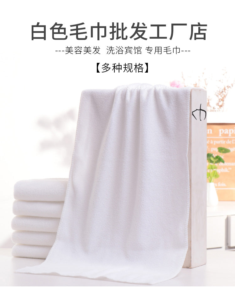 HITORHIKE Textile Towels