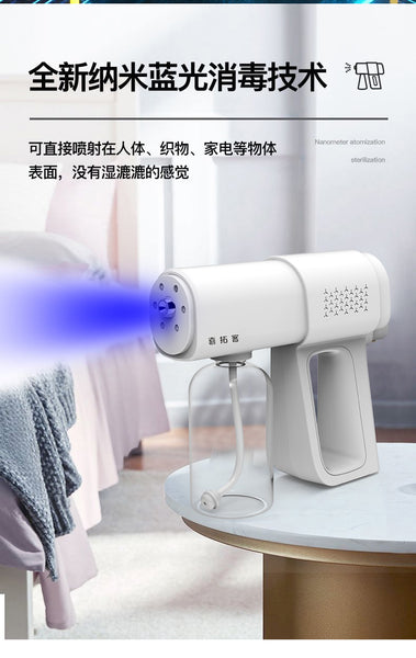 喜拓客 HITORHIKE Disinfection Equipment