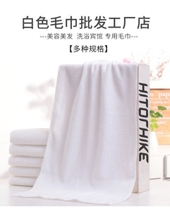 HITORHIKE Textile Towels