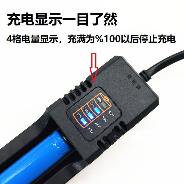 喜拓客 HITORHIKE Battery Charger