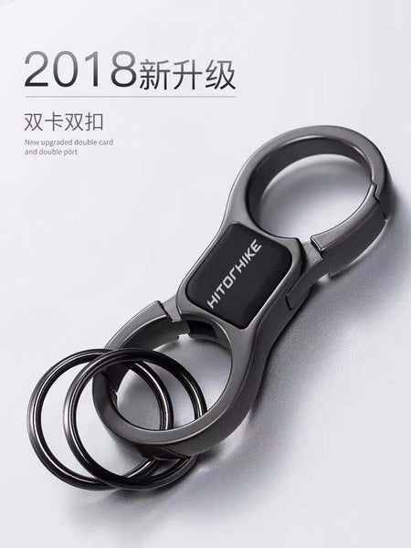 HITORHIKE Metal Key Chain